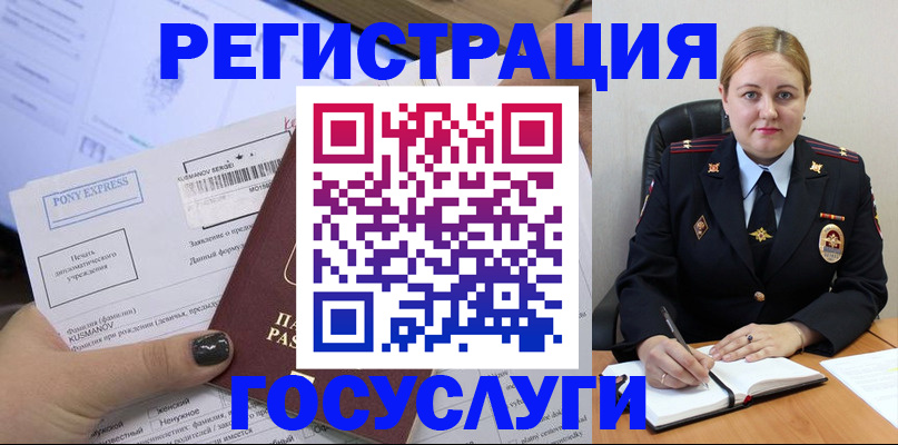 форма 3 в Московской области