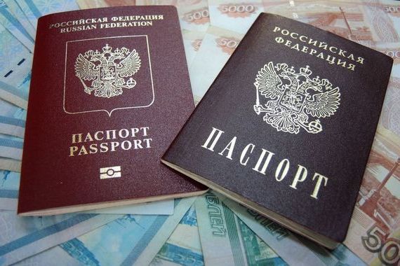 прописка в Московской области